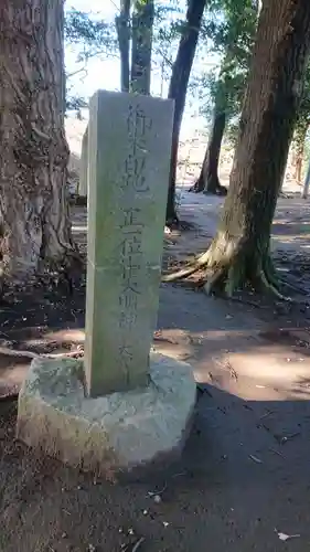 雀神社のその他建物