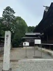 出雲伊波比神社(埼玉県)