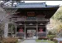 満願寺の山門・神門