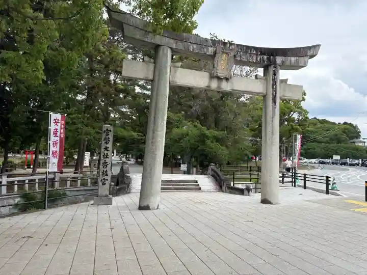 香椎宮の{uncategorized: "未分類", other: "その他", undefined: "問題あり", building: "その他建物", grave: "お墓", sacred_gate: "鳥居", guardian: "狛犬", statue: "像", buddha: "仏像", history: "歴史", nature: "自然", garden: "庭園", animal: "動物", pagoda: "塔", temizu: "手水舎", mountain_gate: "山門・神門", sanctuary: "本殿・本堂", subordinate: "末社・摂社", art: "芸術", scenery: "景色", jizo: "地蔵", ema: "絵馬", goshuin: "御朱印", omikuji: "おみくじ", items: "授与品その他", amulet: "お守り", goshuincho: "御朱印帳", eats: "食事", festival: "お祭り", votive_dance: "神楽", shichigosan: "七五三参", wedding: "結婚式", experience: "体験その他", initially: "初詣", around: "周辺", anti_infection: "感染症対策"}
