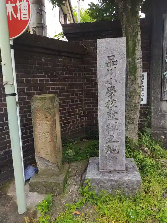法禅寺(東京都)