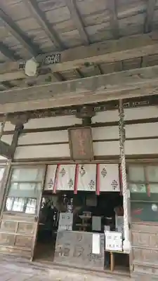 奥富士出雲神社の本殿・本堂