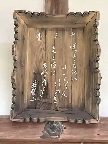 光徳寺(京都府)