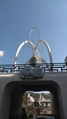 福済寺の山門・神門