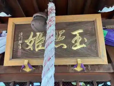 笠覆寺 (笠寺観音)(愛知県)