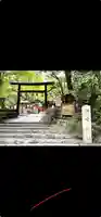 野宮神社(京都府)