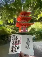 岩船寺の{uncategorized: "未分類", other: "その他", undefined: "問題あり", building: "その他建物", grave: "お墓", sacred_gate: "鳥居", guardian: "狛犬", statue: "像", buddha: "仏像", history: "歴史", nature: "自然", garden: "庭園", animal: "動物", pagoda: "塔", temizu: "手水舎", mountain_gate: "山門・神門", sanctuary: "本殿・本堂", subordinate: "末社・摂社", art: "芸術", scenery: "景色", jizo: "地蔵", ema: "絵馬", goshuin: "御朱印", omikuji: "おみくじ", items: "授与品その他", amulet: "お守り", goshuincho: "御朱印帳", eats: "食事", festival: "お祭り", votive_dance: "神楽", shichigosan: "七五三参", wedding: "結婚式", experience: "体験その他", initially: "初詣", around: "周辺", anti_infection: "感染症対策"}