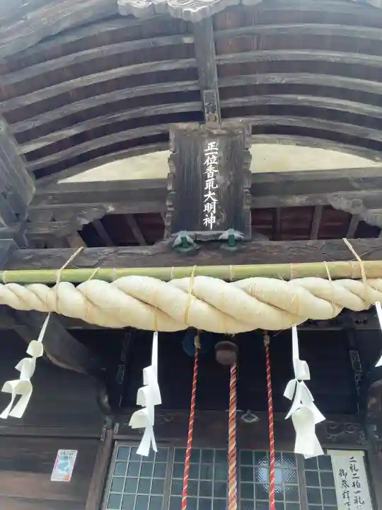 藤塚香取神社(埼玉県)