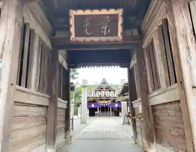 曩祖八幡宮(福岡県)