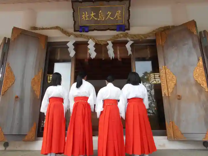 屋久島大社(鹿児島県)