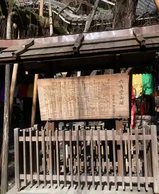 頂法寺（六角堂）(京都府)
