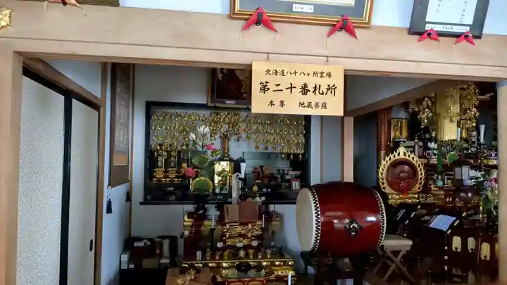 実心寺の本殿・本堂