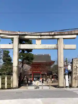 八坂神社(祇園さん)の鳥居