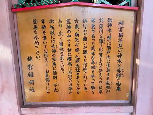 長田神社(兵庫県)