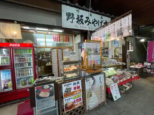 宝厳寺(滋賀県)