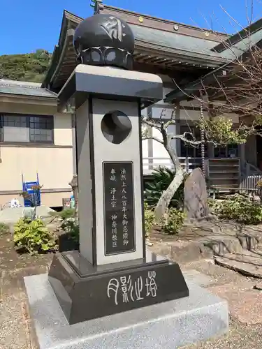光明寺のその他建物