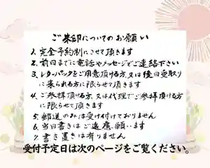 法音庵(静岡県) 2023年01月02日(月)〜(2023年01月02日(月) 15時42分55秒投稿)