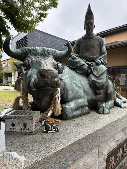 久里浜天神社(神奈川県)