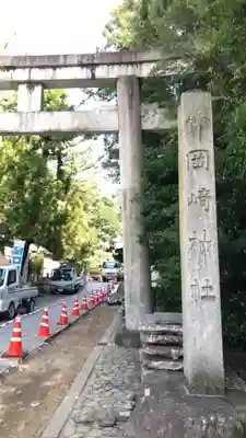 岡崎神社の鳥居