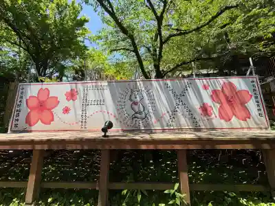 中司孫太郎稲荷神社の{uncategorized: "未分類", other: "その他", undefined: "問題あり", building: "その他建物", grave: "お墓", sacred_gate: "鳥居", guardian: "狛犬", statue: "像", buddha: "仏像", history: "歴史", nature: "自然", garden: "庭園", animal: "動物", pagoda: "塔", temizu: "手水舎", mountain_gate: "山門・神門", sanctuary: "本殿・本堂", subordinate: "末社・摂社", art: "芸術", scenery: "景色", jizo: "地蔵", ema: "絵馬", goshuin: "御朱印", omikuji: "おみくじ", items: "授与品その他", amulet: "お守り", goshuincho: "御朱印帳", eats: "食事", festival: "お祭り", votive_dance: "神楽", shichigosan: "七五三参", wedding: "結婚式", experience: "体験その他", initially: "初詣", around: "周辺", anti_infection: "感染症対策"}