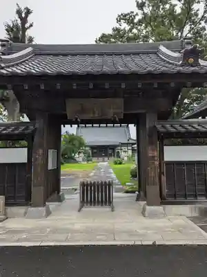 全龍寺(埼玉県)