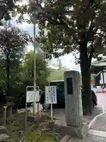 安養寺の{uncategorized: "未分類", other: "その他", undefined: "問題あり", building: "その他建物", grave: "お墓", sacred_gate: "鳥居", guardian: "狛犬", statue: "像", buddha: "仏像", history: "歴史", nature: "自然", garden: "庭園", animal: "動物", pagoda: "塔", temizu: "手水舎", mountain_gate: "山門・神門", sanctuary: "本殿・本堂", subordinate: "末社・摂社", art: "芸術", scenery: "景色", jizo: "地蔵", ema: "絵馬", goshuin: "御朱印", omikuji: "おみくじ", items: "授与品その他", amulet: "お守り", goshuincho: "御朱印帳", eats: "食事", festival: "お祭り", votive_dance: "神楽", shichigosan: "七五三参", wedding: "結婚式", experience: "体験その他", initially: "初詣", around: "周辺", anti_infection: "感染症対策"}