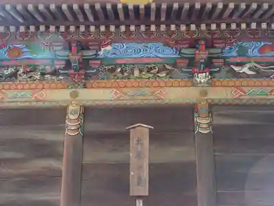 秩父神社の芸術