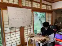 牟禮山観音禅寺(滋賀県)