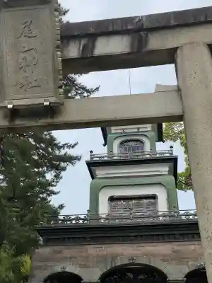 尾山神社の{uncategorized: "未分類", other: "その他", undefined: "問題あり", building: "その他建物", grave: "お墓", sacred_gate: "鳥居", guardian: "狛犬", statue: "像", buddha: "仏像", history: "歴史", nature: "自然", garden: "庭園", animal: "動物", pagoda: "塔", temizu: "手水舎", mountain_gate: "山門・神門", sanctuary: "本殿・本堂", subordinate: "末社・摂社", art: "芸術", scenery: "景色", jizo: "地蔵", ema: "絵馬", goshuin: "御朱印", omikuji: "おみくじ", items: "授与品その他", amulet: "お守り", goshuincho: "御朱印帳", eats: "食事", festival: "お祭り", votive_dance: "神楽", shichigosan: "七五三参", wedding: "結婚式", experience: "体験その他", initially: "初詣", around: "周辺", anti_infection: "感染症対策"}