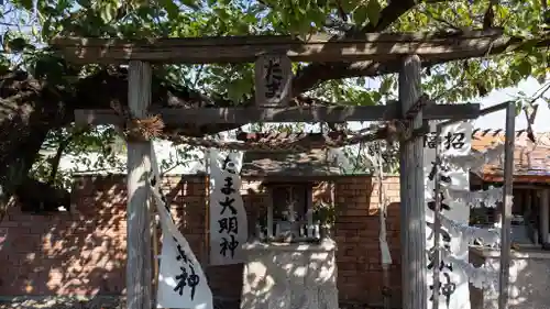 たま神社の御朱印