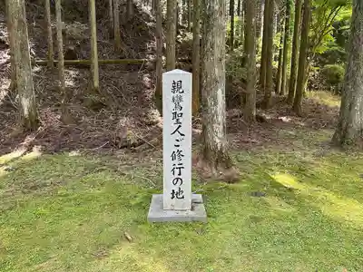 比叡山延暦寺(滋賀県)