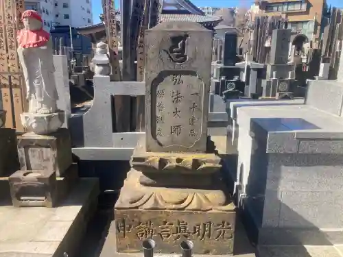 普門寺の{uncategorized: "未分類", other: "その他", undefined: "問題あり", building: "その他建物", grave: "お墓", sacred_gate: "鳥居", guardian: "狛犬", statue: "像", buddha: "仏像", history: "歴史", nature: "自然", garden: "庭園", animal: "動物", pagoda: "塔", temizu: "手水舎", mountain_gate: "山門・神門", sanctuary: "本殿・本堂", subordinate: "末社・摂社", art: "芸術", scenery: "景色", jizo: "地蔵", ema: "絵馬", goshuin: "御朱印", omikuji: "おみくじ", items: "授与品その他", amulet: "お守り", goshuincho: "御朱印帳", eats: "食事", festival: "お祭り", votive_dance: "神楽", shichigosan: "七五三参", wedding: "結婚式", experience: "体験その他", initially: "初詣", around: "周辺", anti_infection: "感染症対策"}