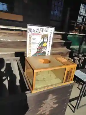 圓蔵寺(埼玉県)