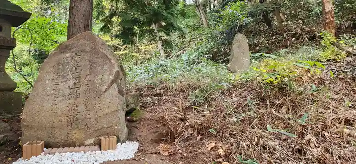 伊勢神社(福島県)