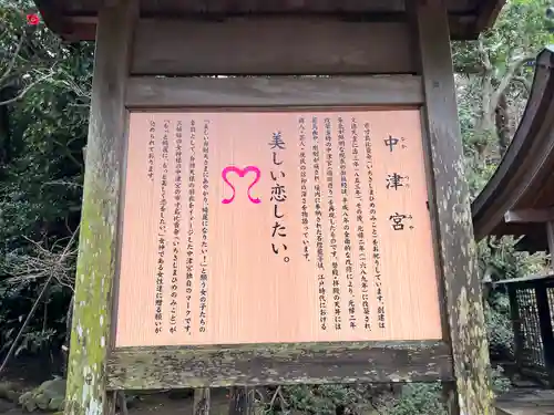 江島神社の歴史