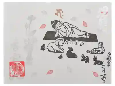 香雪院の御朱印