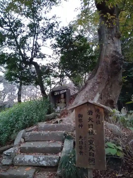 一ノ矢八坂神社の末社・摂社