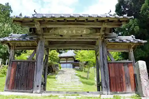 正眼院の山門