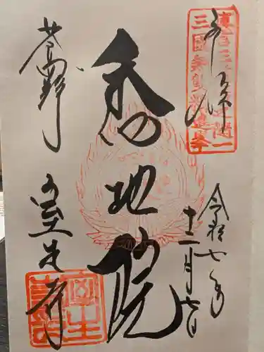 室生寺(奈良県)