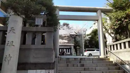 天祖神社の鳥居