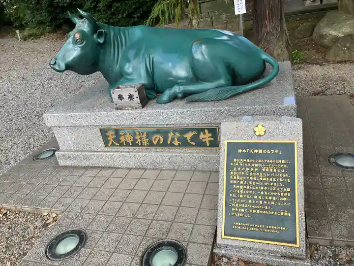 朝日森天満宮(栃木県)
