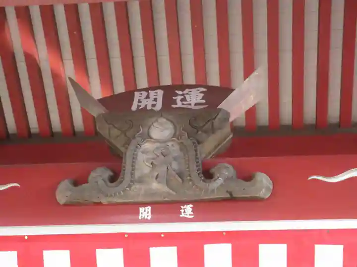 一乗院(身代不動尊) のその他建物