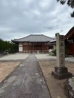 地蔵寺(桂地蔵寺)(京都府)