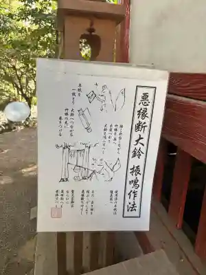 冠稲荷神社の{uncategorized: "未分類", other: "その他", undefined: "問題あり", building: "その他建物", grave: "お墓", sacred_gate: "鳥居", guardian: "狛犬", statue: "像", buddha: "仏像", history: "歴史", nature: "自然", garden: "庭園", animal: "動物", pagoda: "塔", temizu: "手水舎", mountain_gate: "山門・神門", sanctuary: "本殿・本堂", subordinate: "末社・摂社", art: "芸術", scenery: "景色", jizo: "地蔵", ema: "絵馬", goshuin: "御朱印", omikuji: "おみくじ", items: "授与品その他", amulet: "お守り", goshuincho: "御朱印帳", eats: "食事", festival: "お祭り", votive_dance: "神楽", shichigosan: "七五三参", wedding: "結婚式", experience: "体験その他", initially: "初詣", around: "周辺", anti_infection: "感染症対策"}