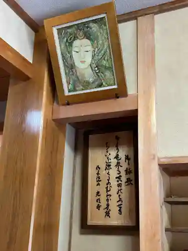 光明寺(長野県)