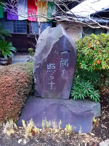 泉福寺のその他建物