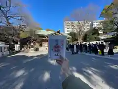 東郷神社(東京都)