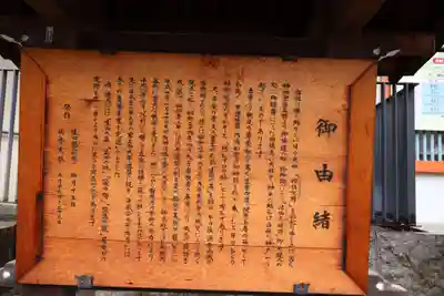 生田神社(兵庫県)