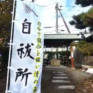 七重浜海津見神社(北海道)(2026年03月09日(月) 08時21分10秒投稿)