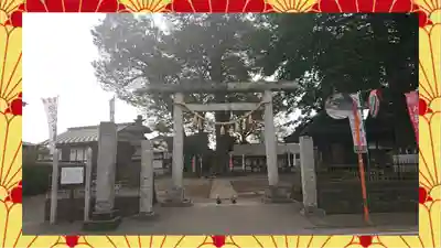 八枝神社(埼玉県)